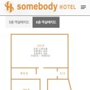 섬바디관광호텔 이미지