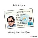 검사가 사람 잡는 기술 이미지