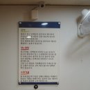 개성찹쌀순대해장국 | 불광역 먹자골목 개성찹쌀순대해장국