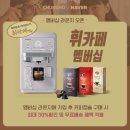 휘스토어 이미지