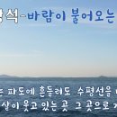 바람이 불어오는 곳 - 김광석 이미지