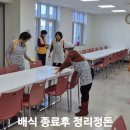 장터뚝배기 - 장흥군 | 장터뚝배기