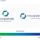서이드림내과의원 네이버블로그