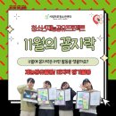 꼼지락 꼼지락 3기 네이버블로그