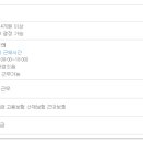 (주)하이푸드텍 이미지