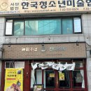 (주)지로메디칼 | 서촌 맛집 칸다소바 경복궁점 주말 웨이팅 내돈내산 후기 이에케 돈코츠라멘 지로케라멘