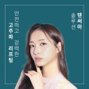 예당홈케어 이미지