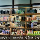 더센트럴약국 | 치앙마이 스타벅스 텀블러 치앙마이 대학교 센트럴 페스티벌 스타벅스 비교