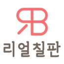 너나들이국어논술학원
