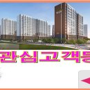 1등풍경채부동산공인중개사사무소 이미지