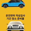 001-적성-001 이미지