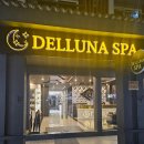 델루나 | 푸꾸옥 임산부 마사지 솔직 후기 (소나시 델루나 스파)