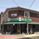 W마트 이미지