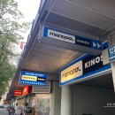 [뮌헨 영화관] Monopol Kino München - 영화 Past lives 후기 (스포 o)