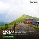 보배반점 함양점 이미지