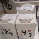 [공지] 수원팔순잔치추천|수원 마이어스 팔순잔치 후기