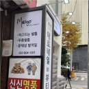 매료네일in뷰티 | 부산 서면역 내성발톱 브레이스 관리 후기 매료네일in뷰티