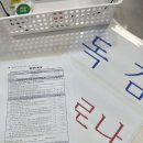 연세제일정형외과의원 이미지