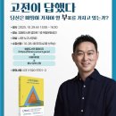 법원도서관 이미지