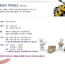 부르미 Daum카페