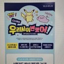 신씨네식품 네이버블로그