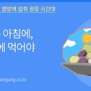 비타민이야기 이미지