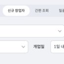 대명종합설비인테리어 이미지