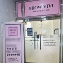 브로우비비(Brow vivi)