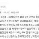 ＜경희 길 한의원＞ 만성 염증 질환과 소화불량..치료받으며 많이 좋아졌습니다. 이미지