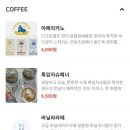키친드마망 이미지