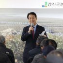 미호산업 이미지