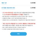 케이디통신 | 아이폰 알뜰폰 Liiv M(리브엠) 요금제 번호이동 방법 및 혜택 총정리!