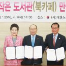 도서경로당 Daum카페