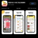 도깨비PC(인-461호) | [상하이 여행 Day 0] 여행 전 준비✈️(중국동방항공 온라인 체크인, 왕홍 메이크업 예약 및 취소)