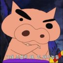 짱구뽑기 이미지