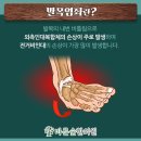 바른숲한의원 이미지