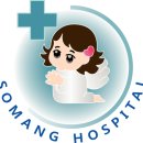 의료법인 음성소망의료재단 이미지