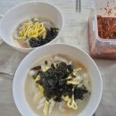 인식당