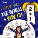 커브스 풍덕천클럽