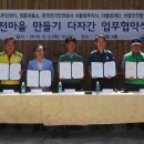 성북파출소 이미지