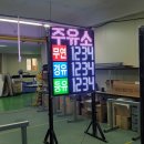 상영주유소 네이버블로그