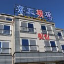 홍도노래연습장 - 거제시 농소길 64-40 | 홍도노래연습장