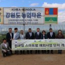 한국천연물연구소 이미지
