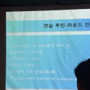Par&bar 스크린골프존 | 뒤늦게 적어보는 태기산cc, 휘닉스cc 가을 첫라운딩 준비물 후기, 경희골프아카데미