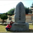 고금초등학교 이미지