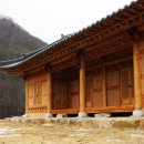 왕대민박