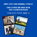 주식회사 이지백