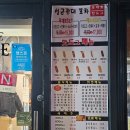 무대뽀핫도그