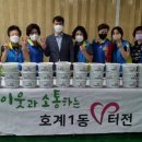 호계1동주민센터 이미지