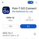 운동은 장비빨? 아니, 이제는 데이터빨! VBT 운동 센서 포인티고